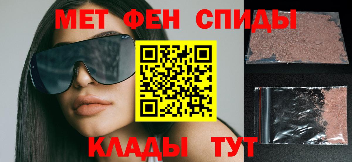 Амфетамин  Вход с VPN  АМФ  АМФЕТАМИН Розовый  Элиста 