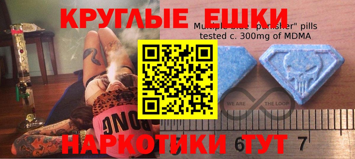 ЭКСТАЗИ Дубай Элиста