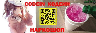 скорость Ливны