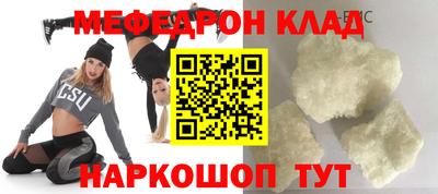 ешки Лесосибирск