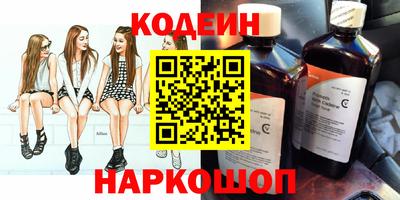 скорость Ливны