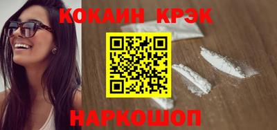 ешки Лесосибирск