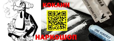скорость Ливны