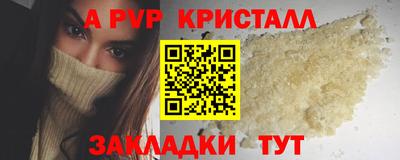скорость Ливны