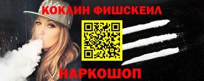 скорость Ливны