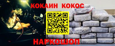 бутик Ликино-Дулёво