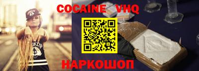 ешки Лесосибирск