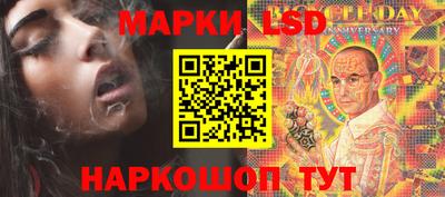 бутик Ликино-Дулёво