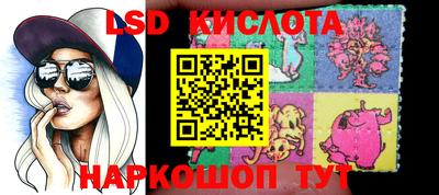 ешки Лесосибирск