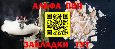 скорость Ливны