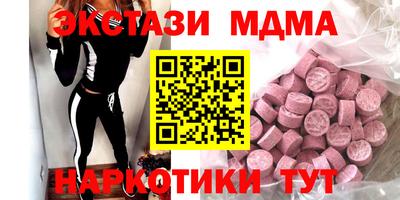 ешки Лесосибирск