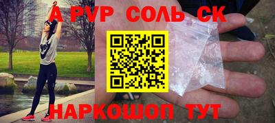 ешки Лесосибирск