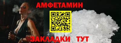 бутик Ликино-Дулёво