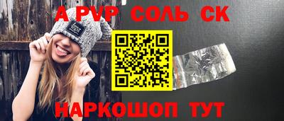ешки Лесосибирск