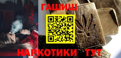 бутик Ликино-Дулёво