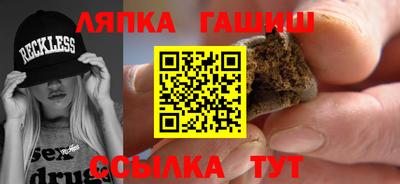 ешки Лесосибирск