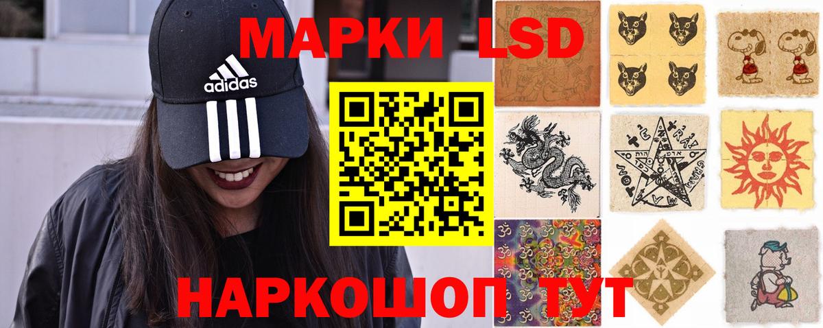 LSD-25 экстази кислота  Лсд 25 экстази кислота  Вход с VPN  Элиста 