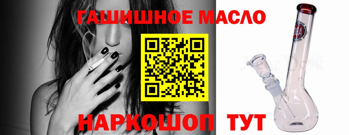 ссылка на мегу маркетплейс  Вход с VPN  Элиста  Дистиллят ТГК концентрат 
