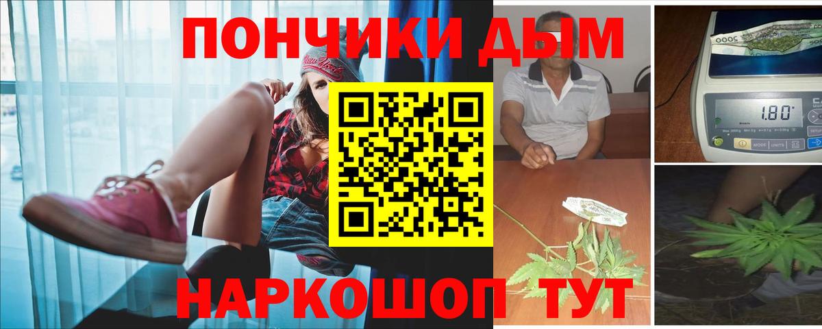 Элиста  Бошки Шишки SATIVA & INDICA  Бошки марихуана SATIVA & INDICA  Вход с VPN  Шишки марихуана семена 