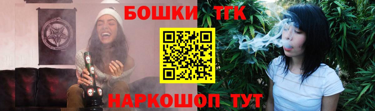 Бошки Шишки THC 21% Элиста